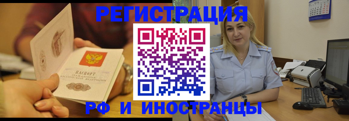 регистрация для дет. сада в Ейске